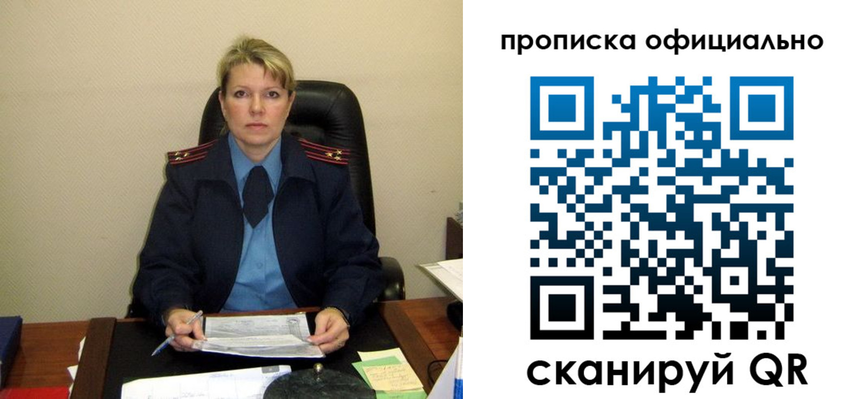 форма 3 в Черноголовке